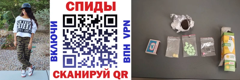 АМФЕТАМИН 97%  Белорецк 