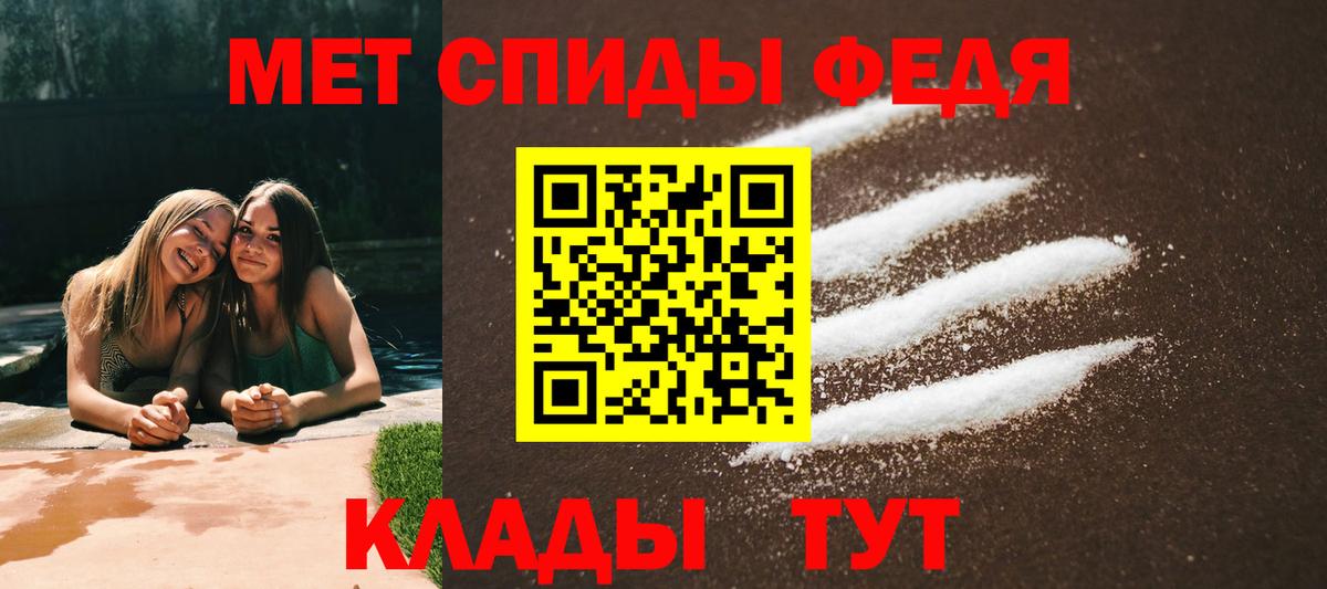 АМФЕТАМИН  Белорецк  Амфетамин  Амфетамин Розовый 