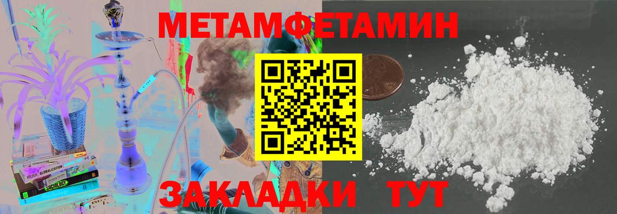 Amphetamine 98%  Вход с VPN  Белорецк 