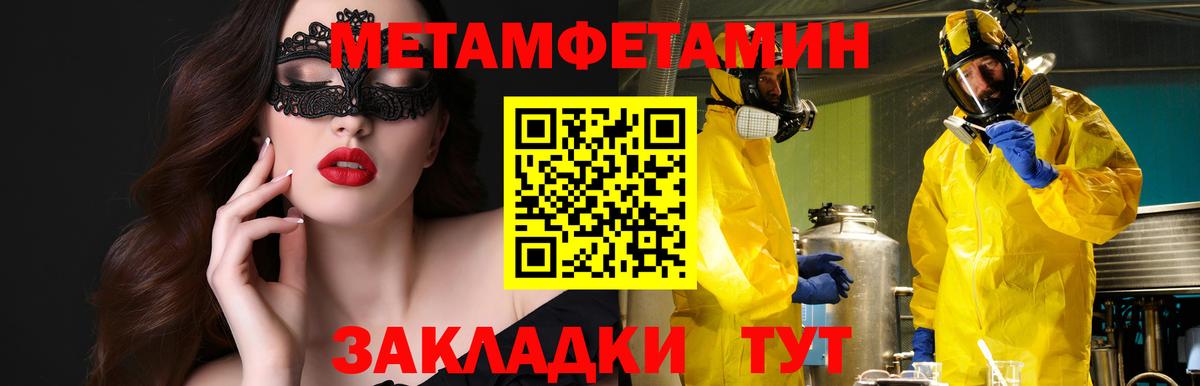АМФЕТАМИН VHQ Белорецк