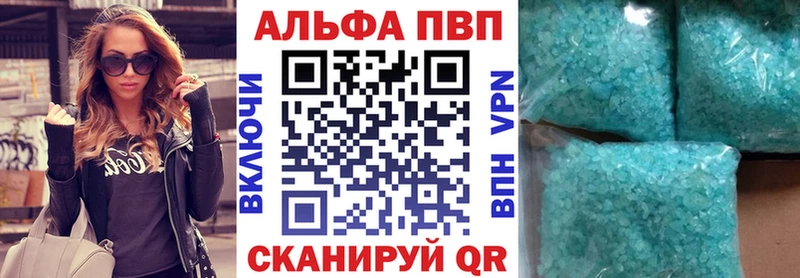 A-PVP СК  купить закладку  Белорецк 