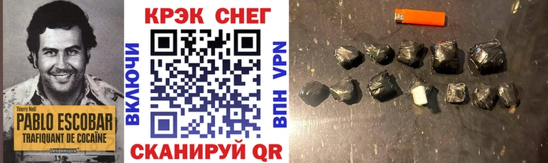Кокаин Fish Scale  как найти   Белорецк 