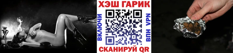ГАШ убойный  закладки  Белорецк 