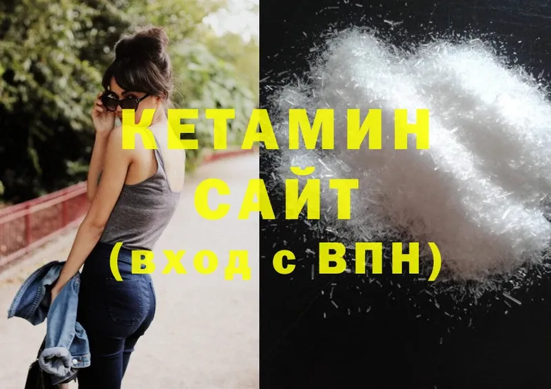 купить наркотики сайты  Белорецк  blacksprut ссылка  Кетамин ketamine 