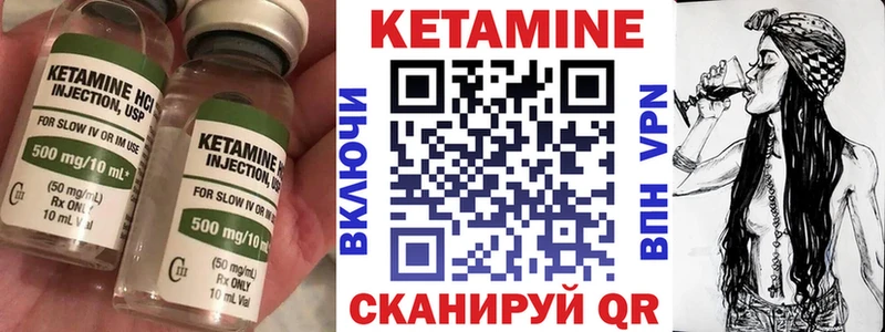 КЕТАМИН ketamine  мега как зайти  Белорецк 