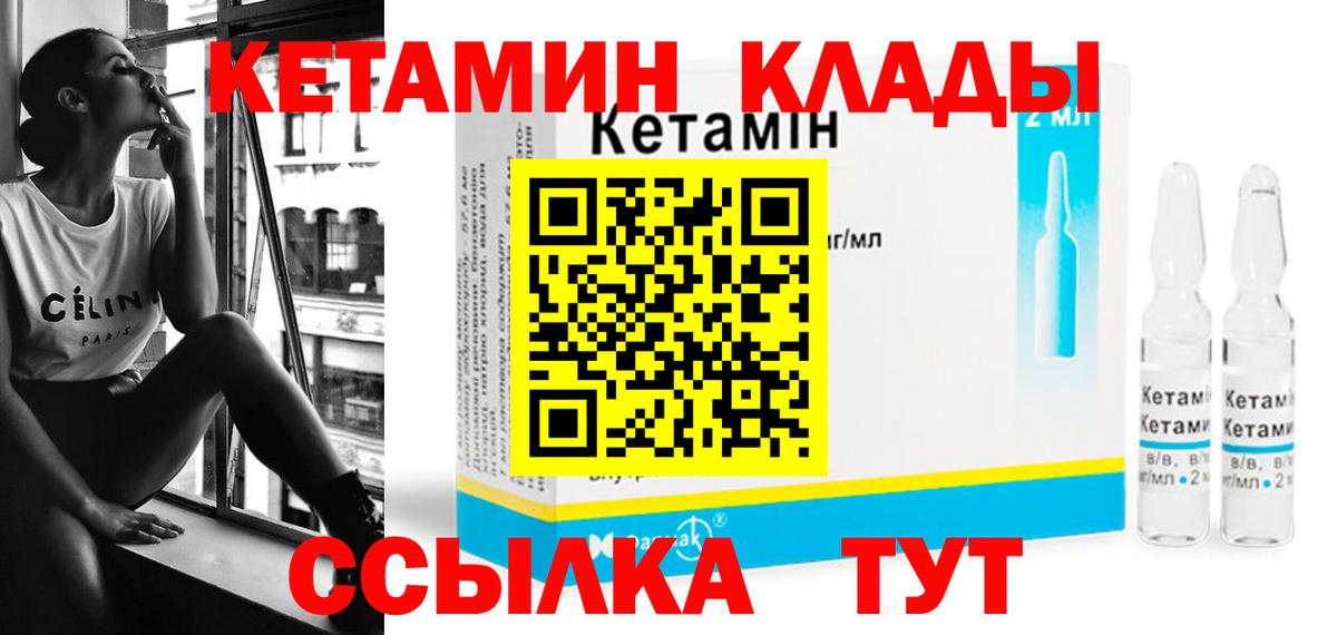 Мефедрон   Белорецк  Вход с VPN  Alpha PVP СК кристаллы  Бошки Шишки  КОКАИН 
