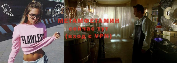 дживик Белокуриха