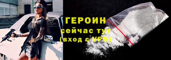 MDMA Premium VHQ Беломорск