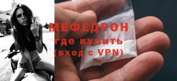 MDMA Premium VHQ Беломорск