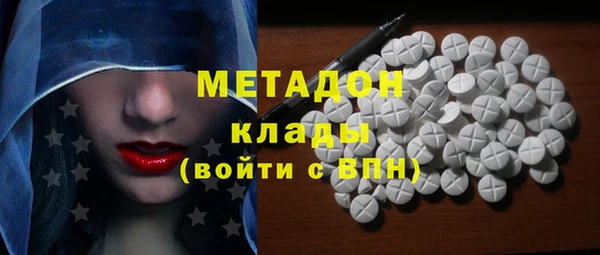 mdma Белоозёрский