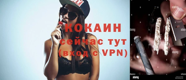 MDMA Premium VHQ Беломорск