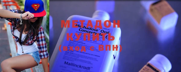 MDMA Premium VHQ Беломорск