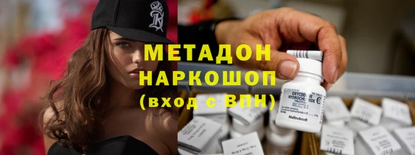 MDMA Premium VHQ Беломорск
