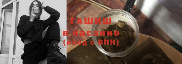 дживик Белокуриха