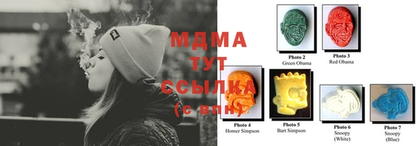 mdma Белоозёрский