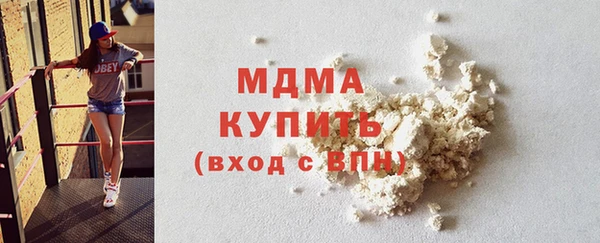 MDMA Premium VHQ Беломорск