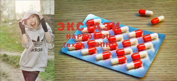 MDMA Premium VHQ Беломорск
