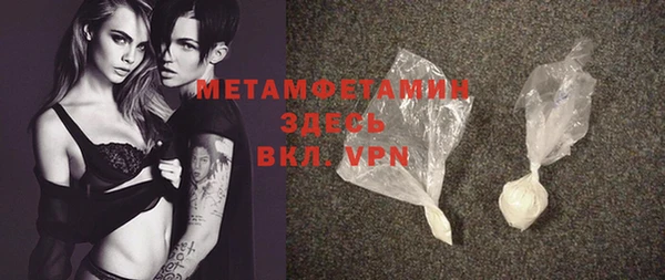MDMA Premium VHQ Беломорск