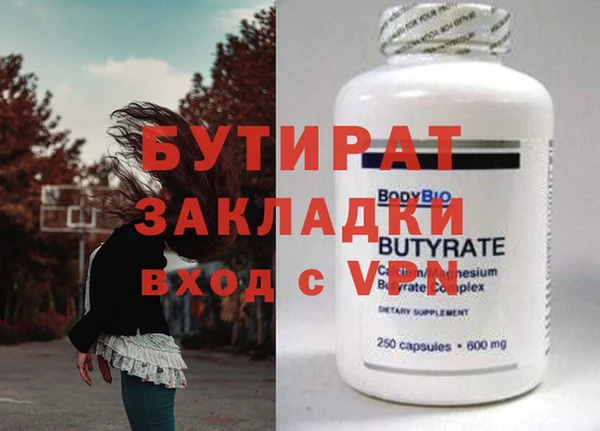 MDMA Premium VHQ Беломорск