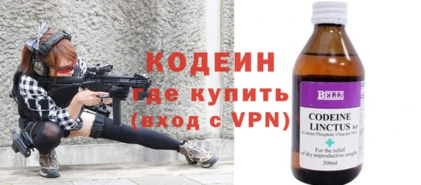 MDMA Premium VHQ Беломорск
