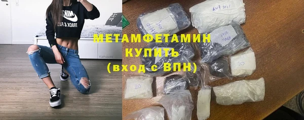 MDMA Premium VHQ Беломорск