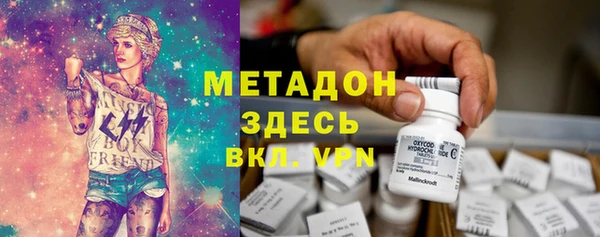 MDMA Premium VHQ Беломорск
