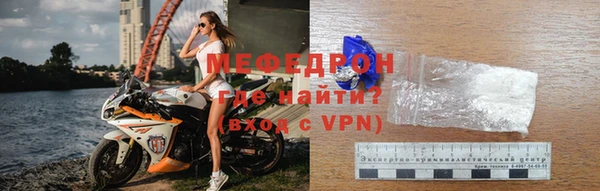 дживик Белокуриха