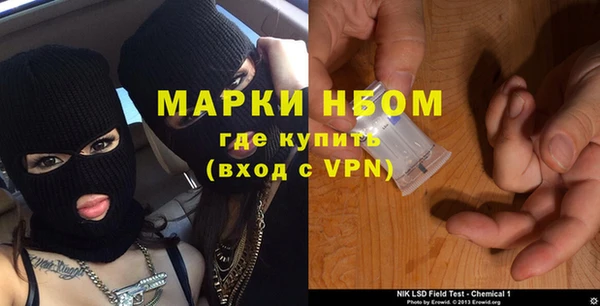 MDMA Premium VHQ Беломорск
