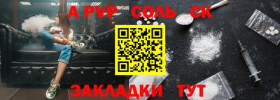 спиды Апрелевка