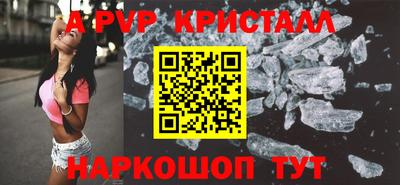 спиды Апрелевка