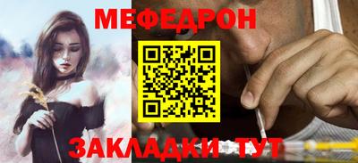 дживик Апшеронск