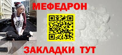 МДМА Аргун