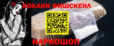 МДМА Аргун