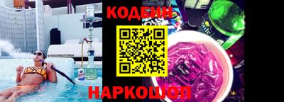 шишки Балахна