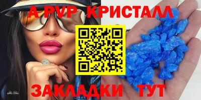 дживик Апшеронск