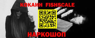 альфа пвп VHQ Балашиха