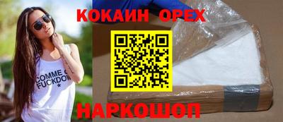МДМА Аргун