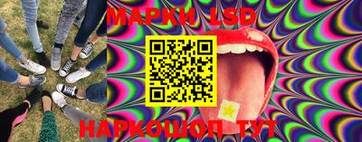 шишки Балахна