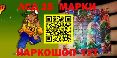 МДМА Аргун