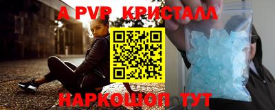 не бодяженный Балаково