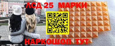 спиды Апрелевка