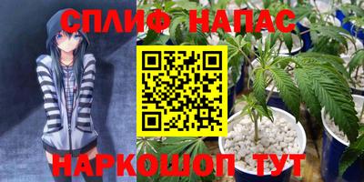 спиды Апрелевка
