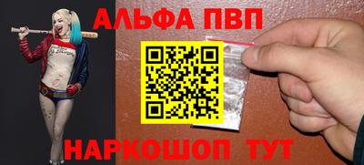 дживик Апшеронск