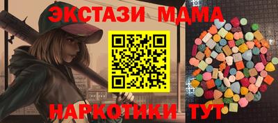 МДМА Аргун