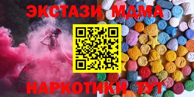 дживик Апшеронск