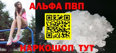 дживик Апшеронск