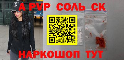 спиды Апрелевка