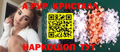 дживик Апшеронск