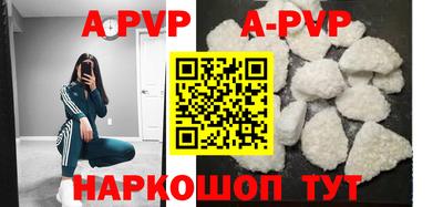 дживик Апшеронск