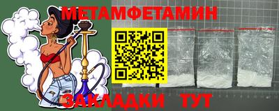 MDMA Premium VHQ Балаково